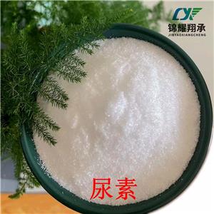 尿素,Urea