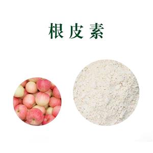 根皮素,Phloretin