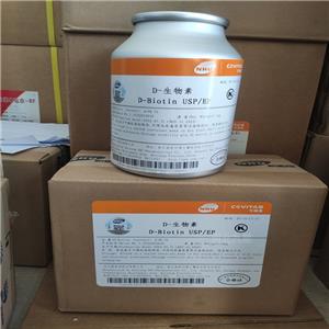 生物素純品,D-Biotin