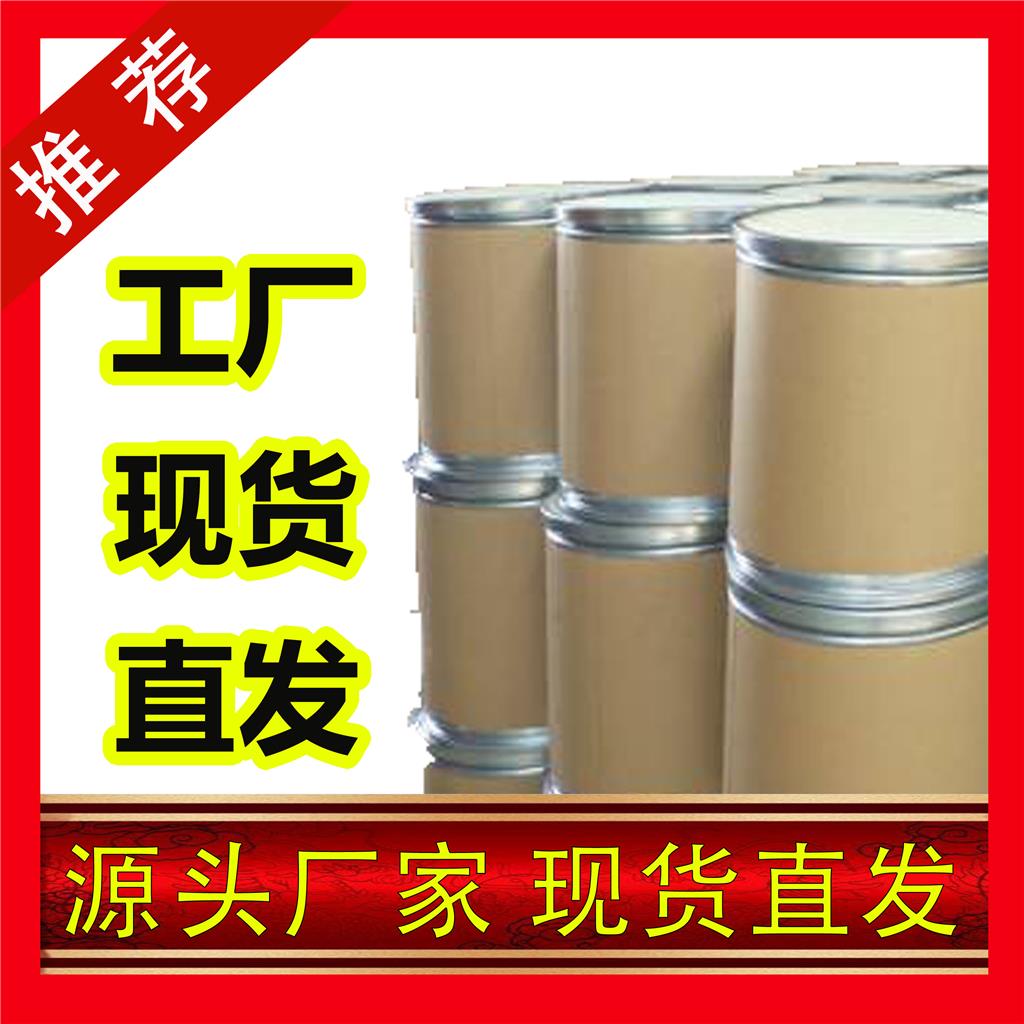 阿糖腺苷,Vidarabine