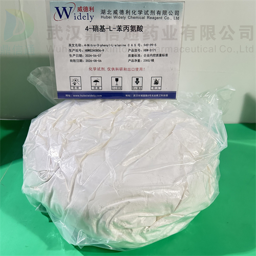 4-硝基-L-苯丙氨酸,4-Nitro-3-phenyl-L-alanine