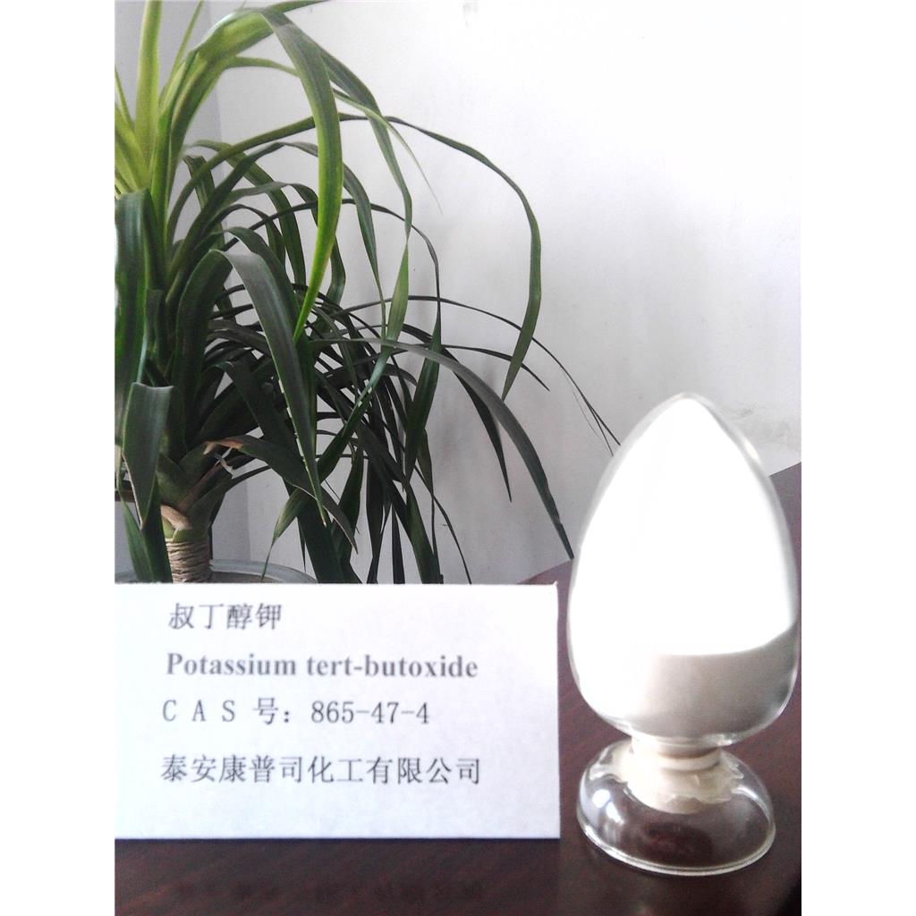 叔丁醇鉀,Potassium tert-butoxide