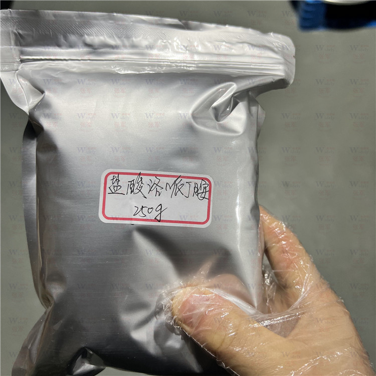 鹽酸洛哌丁胺,Loperamide Hcl