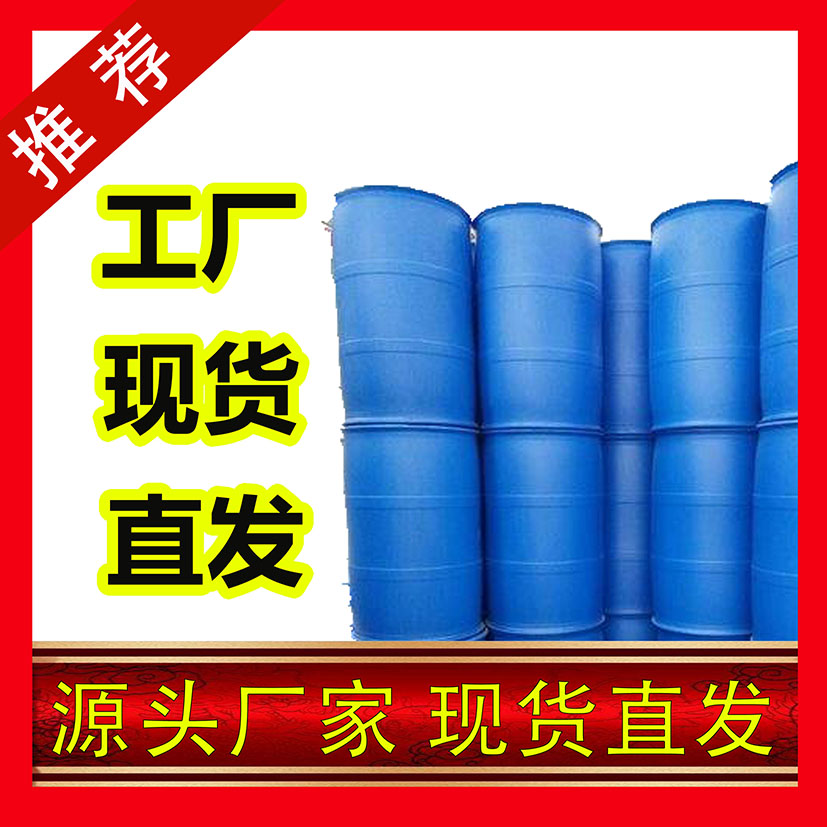 三氟乙酸乙酯,Ethyl trifluoroacetate