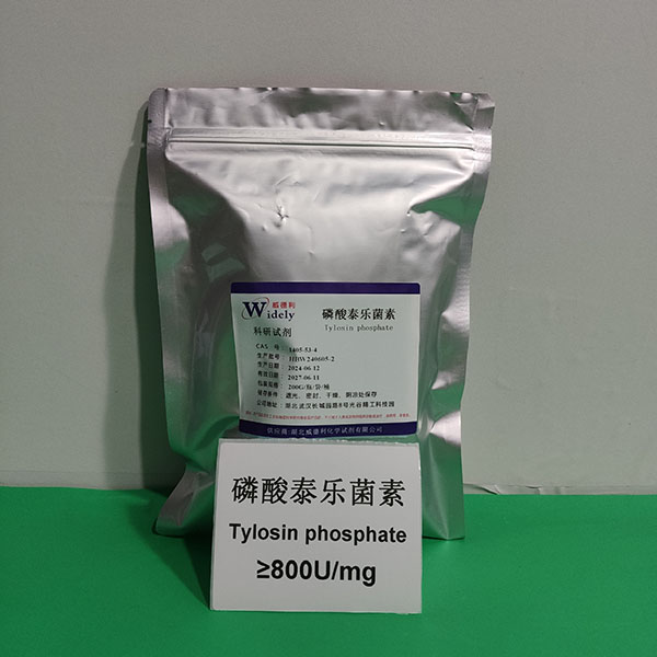 磷酸泰樂菌素,Tylosin phosphate