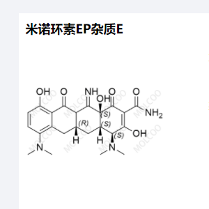 米諾環(huán)素EP雜質(zhì)E,Minocycline EP Impurity E