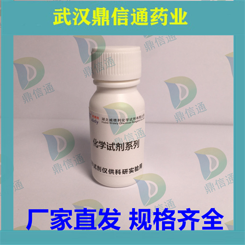 依魯替尼,ibrutinib