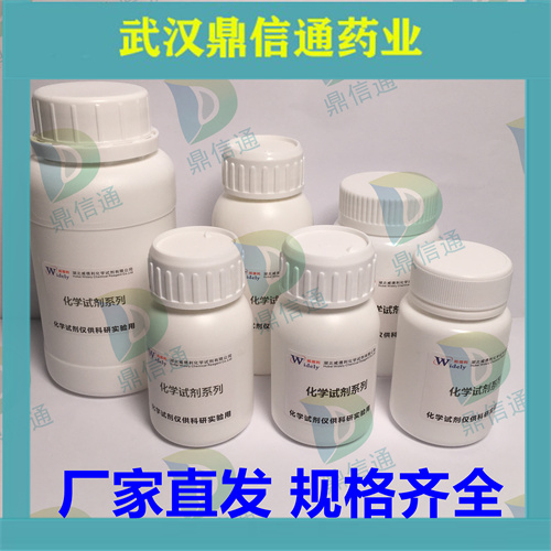 α-酮戊二酸,2-Ketoglutaric acid