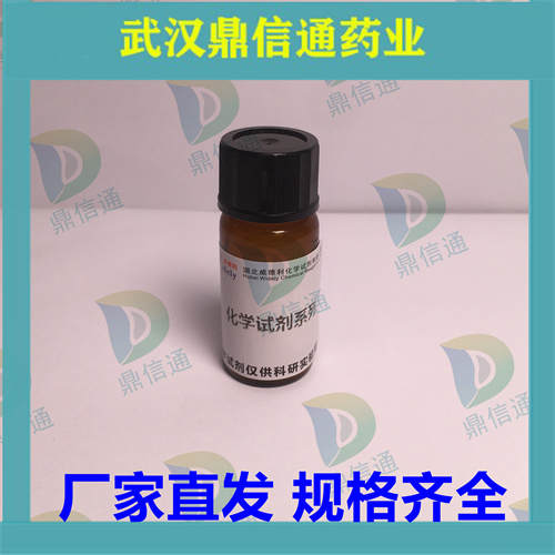 來那度胺,Lenalidomide