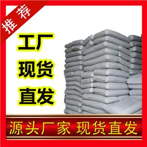 國標(biāo)5-氟尿嘧啶工業(yè)級(jí)小樣品試劑分析純高純 51-21-8