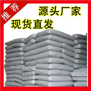 鹽酸阿糖胞苷,CYTOSINE ARABINOSIDE HYDROCHLORIDE