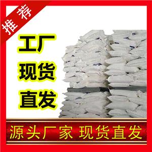 國標六偏磷酸鈉工業(yè)級小樣品試劑分析純高純 10124-56-8