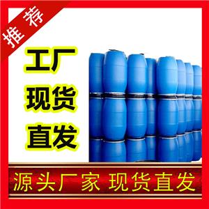 國標混十二十四烷基二甲基叔胺工業(yè)級小樣品試劑分析純高純 84649-84-3