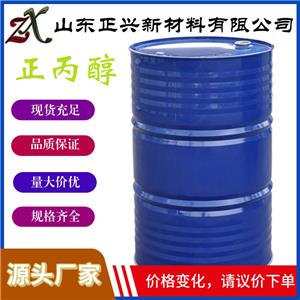 正丙醇   71-23-8 國(guó)標(biāo)工業(yè)級(jí) 用于有機(jī)合成 