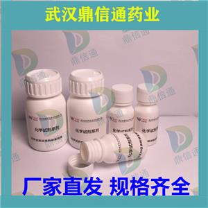 阿維菌素,Abamectin