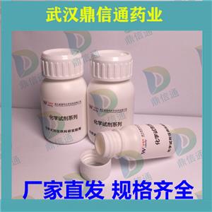 阿維菌素,Abamectin