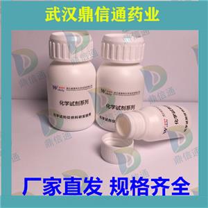 阿維菌素,Abamectin