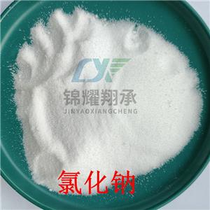 氯化鈉,Sodium chloride