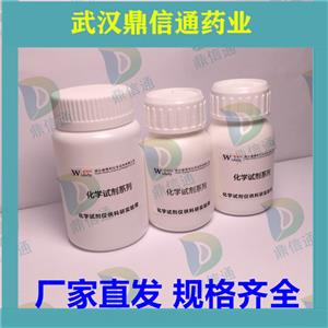 甲氨蝶呤,(S)-2-(4-(((2,4-Diaminopteridin-6-yl)methyl)(methyl)amino)benzamido)pentanedioic acid