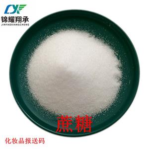 蔗糖,Sucrose