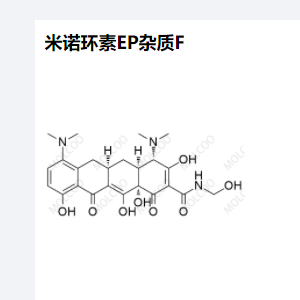 米諾環(huán)素EP雜質(zhì)F,Minocycline EP Impurity F