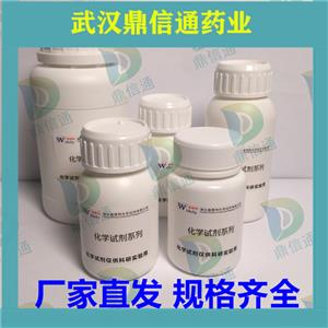 噻蟲(chóng)嗪,Thiamethoxam