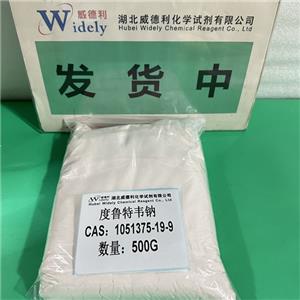 度魯特韋鈉,Dolutegravir sodium salt