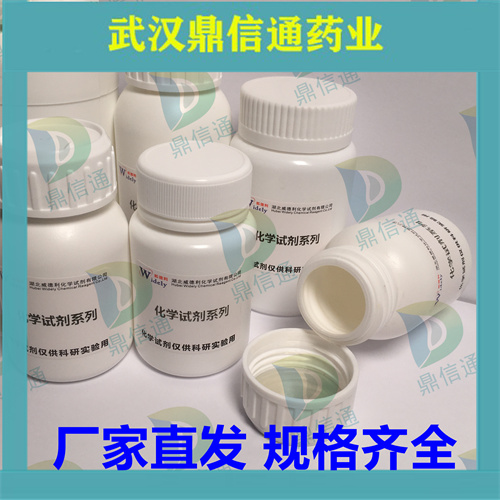 阿苯噠唑,Albendazole