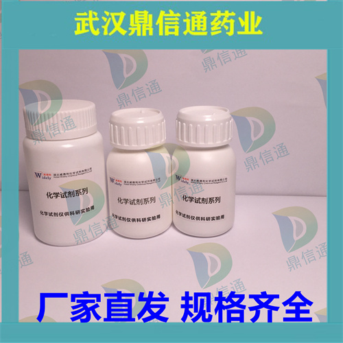 環(huán)丙沙星,Ciprofloxacin