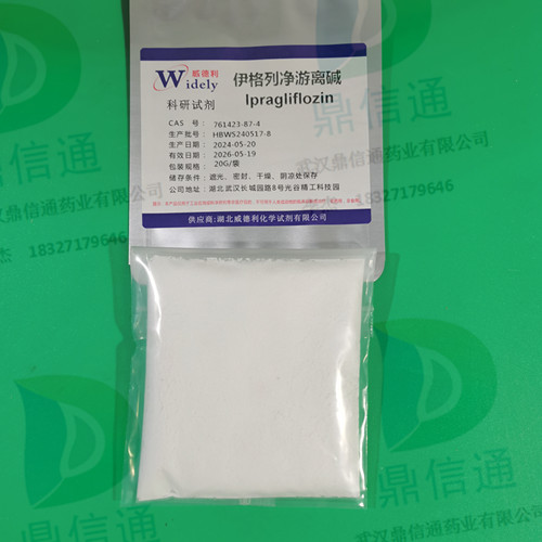 伊格列凈游離堿；依格列凈,Ipragliflozin