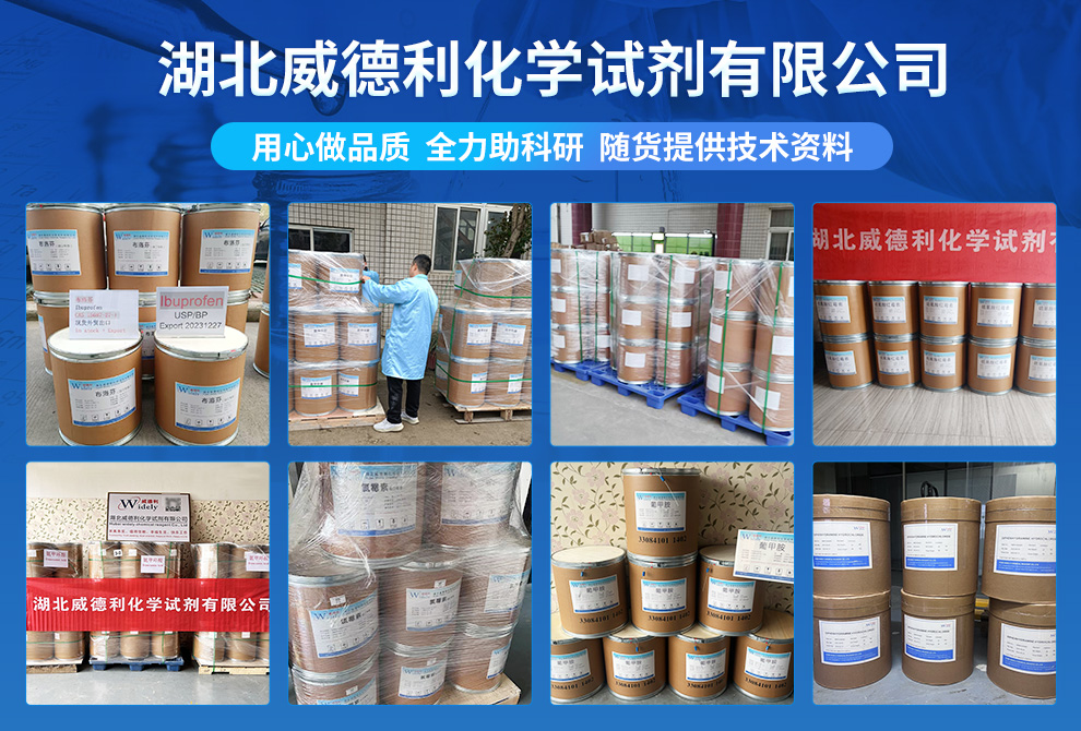 伯吉斯試劑,Burgess reagent