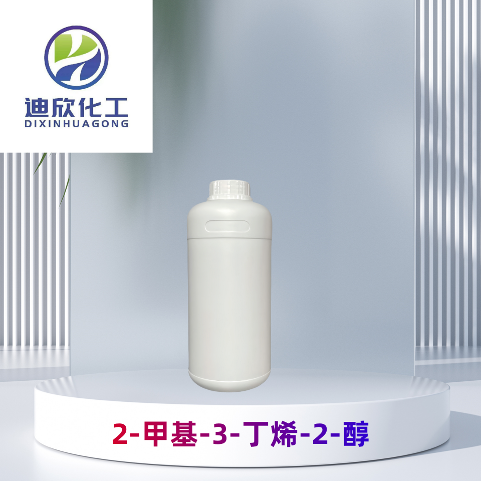 2-甲基-3-丁烯-2-醇,2-Methyl-3-buten-2-ol