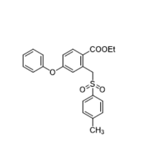 羅沙司他雜質(zhì)4,Roxadustat impurity 4