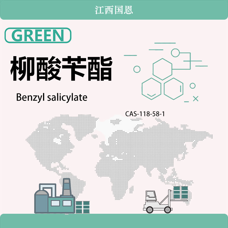 柳酸芐酯,Benzyl salicylate