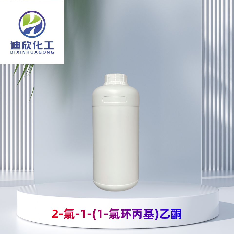 2-氯-1-(1-氯環(huán)丙基)乙酮,2-chloro-1-(1-chlorocyclopropyl)ethanone