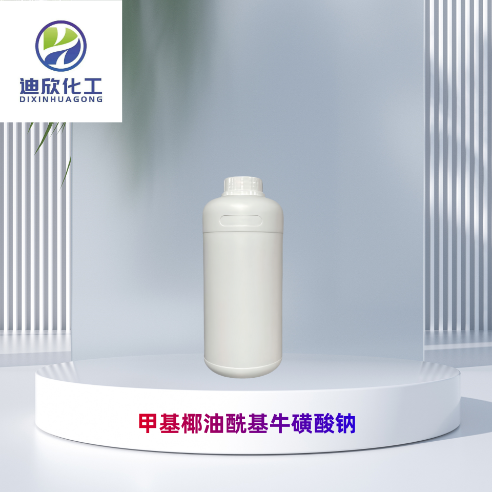 甲基椰油?；；撬徕c,Sodium methyl cocoyl taurate