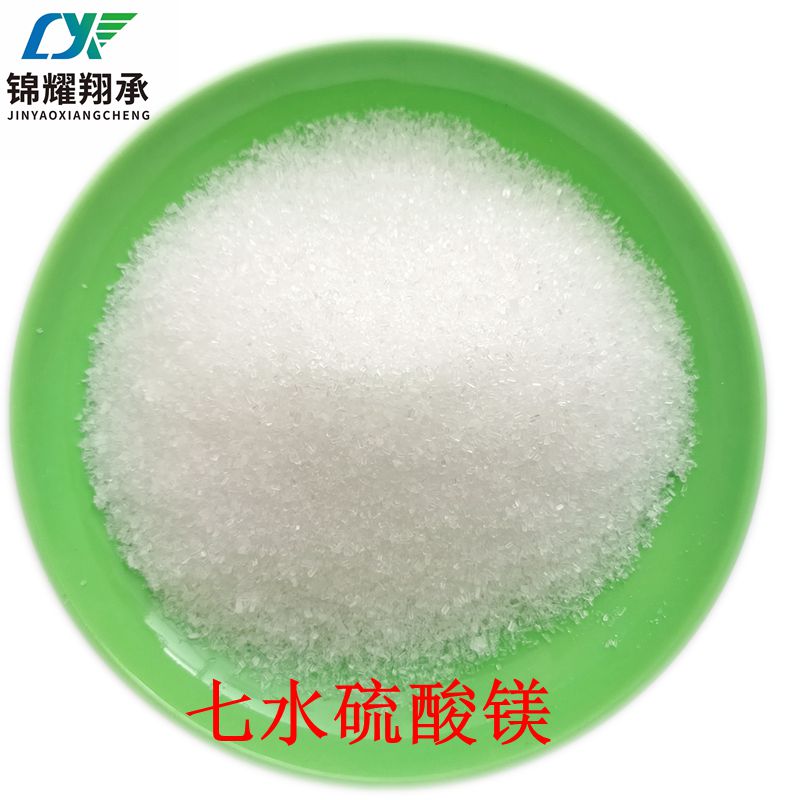 七水硫酸镁,Magnesium sulfate heptahydrate