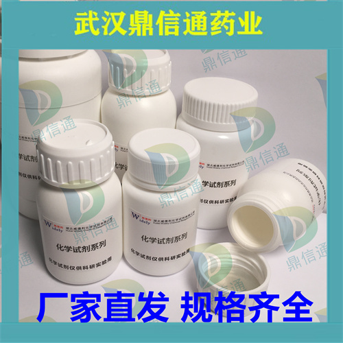 溴蟲腈,Chlorfenapyr