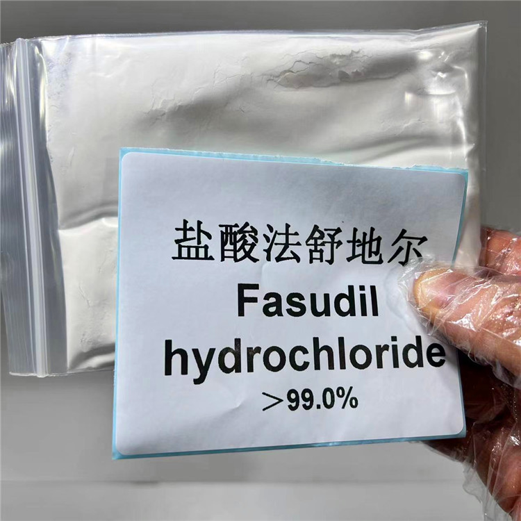 鹽酸法舒地爾半水合物,Fasudil Hydrochloride Hydrate