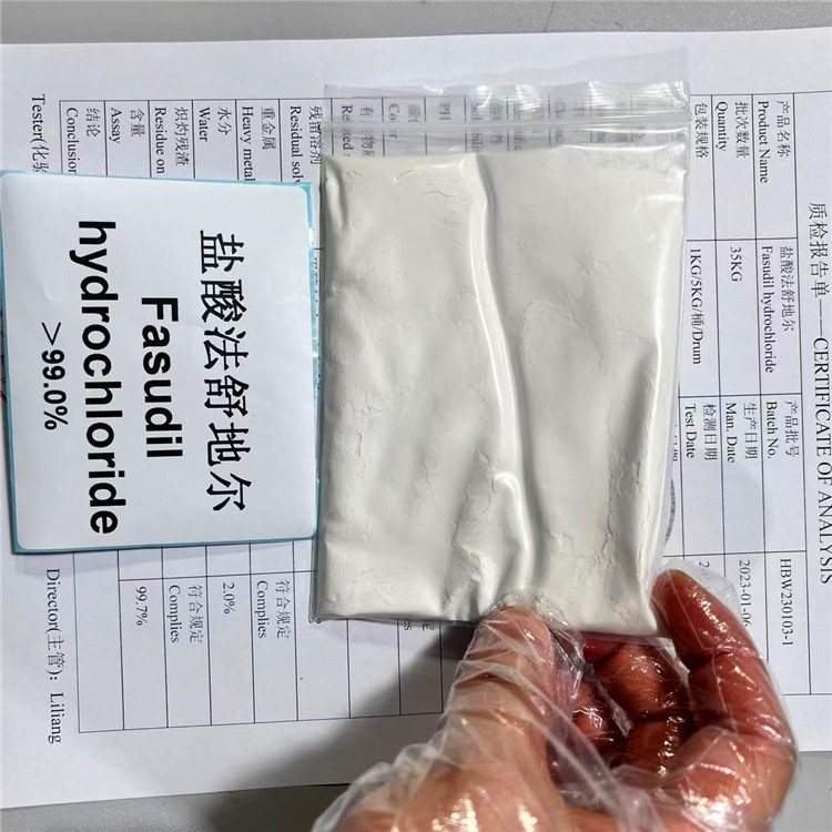 盐酸法舒地尔半水合物,Fasudil Hydrochloride Hydrate