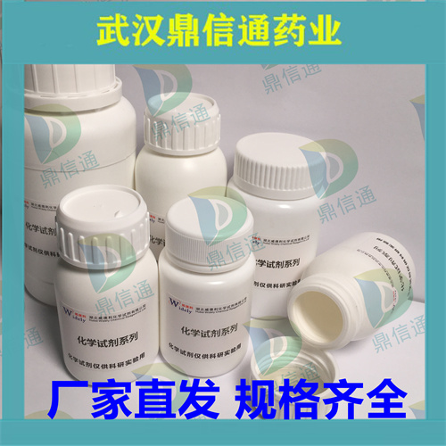 草銨膦,Glufosinate ammonium