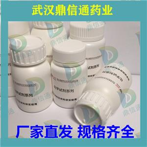 阿苯噠唑,Albendazole