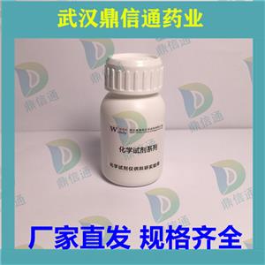 阿苯噠唑,Albendazole