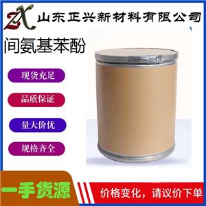 間氨基苯酚   591-27-5   工業(yè)級(jí) 用于化學(xué)試劑 工業(yè)性原料