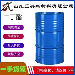 鄰苯二甲酸二丁酯,Dibutyl phthalate