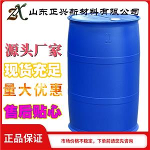 乙二醇甲醚  109-86-4  工业级99.9%含量涂料溶剂 合成中间体防冻剂原料