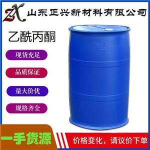 乙酰丙酮  123-54-6  工業(yè)級(jí) 中間體 涂料干燥劑 添加劑原料