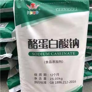 酪蛋白酸鈉,Sodium caseinate