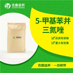 5-甲基苯并三氮唑,5-Methyl-1H-benzotriazole