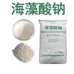 海藻酸鈉,Sodium alginate